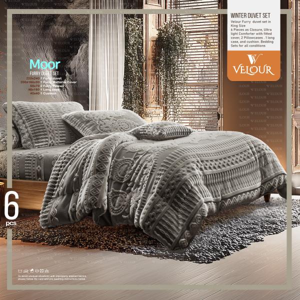 لحاف مور المنقوش الفاخر 🛏️  Moor Embossed Luxury Duvet🛏️